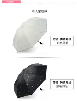 Įdegio plunksnos juodos spalvos plastiko skėčiai kūrybos mažų šviežių sulankstomas skėtis nuo saulės juodo plastiko tri-fold skėtis