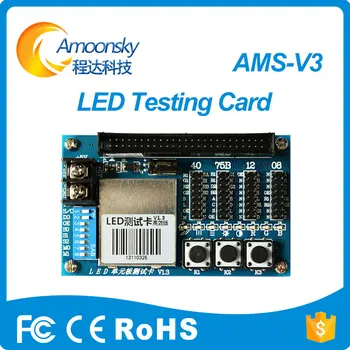 Doule ekranas led monitoriaus modulis multi-function testas kortelės led bandymų kortelės AMS-V3 alibaba geriausios kainos bandymo led kortelės