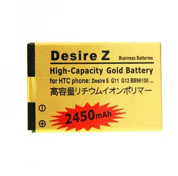 Ciszean 2x 2450mah PG32130 BB96100 Aukso Bateriją + Kroviklis HTC Desire Z ir Incredible S, Desire S Desire 2 G11 G12