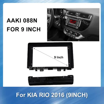 Dvigubo Din Automobilio Radijo fascia Kia Rio 2016 automobilių Brūkšnys Rinkinys, Stereo DVD Grotuvas, Pultas Įdiegti Supa Apdaila GPS DVD Bezel Rėmelį