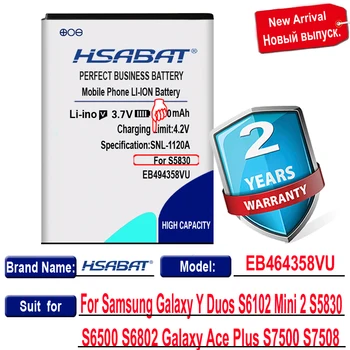 HSABAT EB494358VU 4300mAh Baterija Samsung 