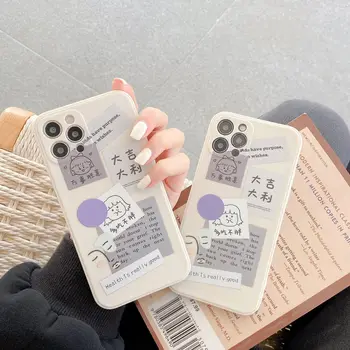Mielas Animacinių filmų Laišką Etiketės korėjos Telefono dėklas Skirtas iPhone 12 11 Pro Max Xr X Xs Max 7 8 Pulse SE 2020 Atvejais Minkštas Silikoninis Dangtelis