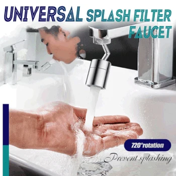 Naujas Novatoriškas Universalus Splash Filtras Maišytuvas Pasukti Vandens Išleidimo 720° Baseino Vonios Kambarys Pailginti Extender Virtuvės Reikmenys