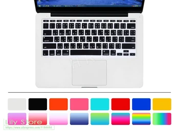 Tajų Kalba Silikoninis Klaviatūros Viršelis Odos Protector Apsauginė Plėvelė Apple MacBook Air 11