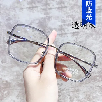 šviesos kvadratinių didelis rėmas akinių rėmelių mados ju raudona 2020 naujus akinius stovėti asmenybės šviesą paprasto šviesos veidrodėliai