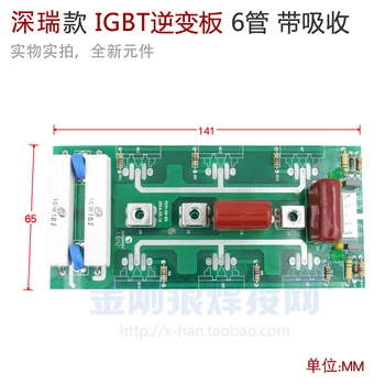 IGBT Inverter Board 6 Vieną Vamzdžiai su Absorbcijos ARC315G plokštės plokštės Priedai