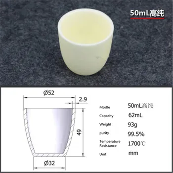 Iki 99,5% korundas tiglį/Aliuminio oksido keramikos tiglį/50ml didelio grynumo/atsparumas Temperatūrai 1600 laipsnis / su dangteliu
