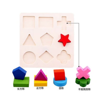 Medinės 3D Geometrinių Formų Pastatų Dėlionės Montessori Rūšiavimo Matematikos Plytų Ikimokyklinio Mokymosi Žaidimas Kūdikių Vaikams mokomieji Žaislai