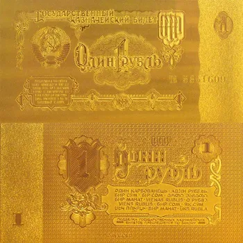 Normalus Aukso Folija Banknotų Rusijos 1 Rublis Aukso Banknotų Dekoro Kolekcines, Didmeninė