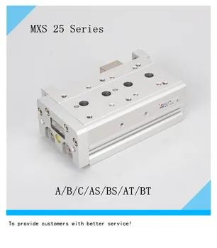 SMC tipo oro cilindrų MXS25-10/20/30/40/50/75/100/125/150AS/BS/AT/BT/A/B/C Pneumatinės skaidrių lentelė