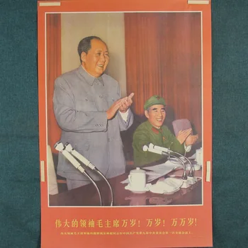 Tiesioginis pardavimas 75cm Pirmininko Mao portretas aukštos raiškos puikus portretas Lenino plakato portretas raudona classic kolekcija
