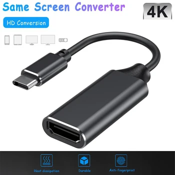USB C Kabelio Adapteris 4K 60Hz Nešiojamas USB 3.1 Konverteris, skirtas PC Laptop Tablet Garso ir Vaizdo Kabeliai USB C Adapteris