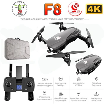 F8 GPS Drone Su 4K 1080P HD Kamera, Dviejų Ašių, Anti-Shake Savarankiškai Stabilizavimo Gimbal RC Drone WIFI FPV Sulankstomas Quadcopter Brushless