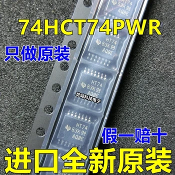 HT74 74HCT74PWR TSSOP-14