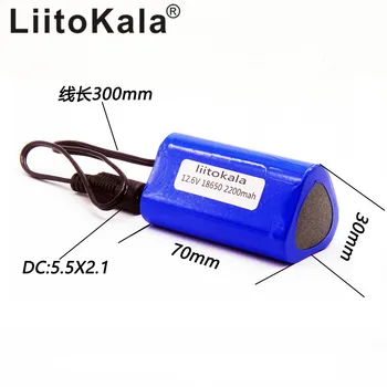 HK LiitoKala aukštos kokybės nešiojamų 12V 2200mAh 18650 ličio baterija įkraunama baterija VAIZDO kameros GPS vidurio 2200 Mah