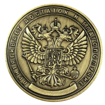 2020 Šiuolaikinės Rusijos 1 Mln. Rublis Chanllenge Monetų Metalo Amatų Dovana Taip Arba Ne Bitcoin Monetų Namų Puošybai Amatų Dalykėlių