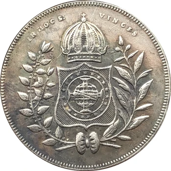 1848 m. Brazilijos 200 Reis monetų KOPIJOS