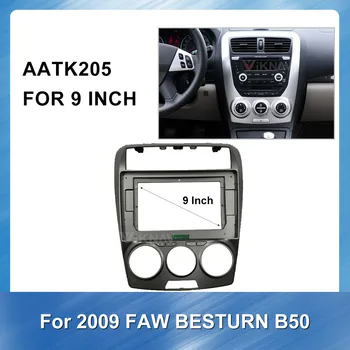 Automobilio Radijas fascia FAW urn B50 2009 m. DVD rėmo Brūkšnys Mount Kit Adapteris Apdaila Veido Rėmas Prietaisų 2 Din