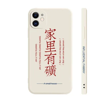 Retro stiliaus Kinijos tekstas doodle art Telefono dėklas skirtas apple iPhone 12 11 Pro Max Xr Xs Max 7 8 Plus X 12 mini 7Plus atveju Mielas dangtis