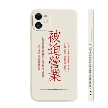 Retro stiliaus Kinijos tekstas doodle art Telefono dėklas skirtas apple iPhone 12 11 Pro Max Xr Xs Max 7 8 Plus X 12 mini 7Plus atveju Mielas dangtis