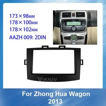 Automobilio Radijas Stereo įrengimo fascia Zhong Hua Universalas 2013 Stereo Rėmo Fascias Skydelis Veido Brūkšnys DVD Bezel