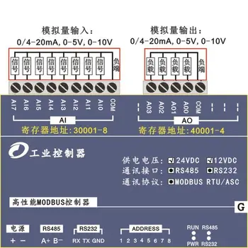 8AI analoginis įėjimas 4AO analoginis išėjimas Modbus RTU modulis PLC plėtra maitinimo įtampa 7-30 V DC RANKOS didelės spartos procesorius, 72MHZ