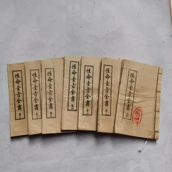 Senovės medicinos knygų (gyvenimo Guizhi Quanshu) 7 senovės sriegis privalo knygų