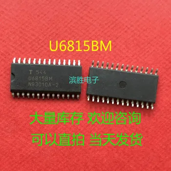 U6815BM SOP28 naujas originalus vietoje, kokybės užtikrinimo paketas naudoti sveiki konsultacijos vietoje gali žaisti