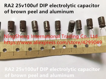 Originalus naujas RA2 25v100uf CINKAVIMAS elektrolitinius kondensatorius rudos žievelės ir aliuminio (Induktyvumo)