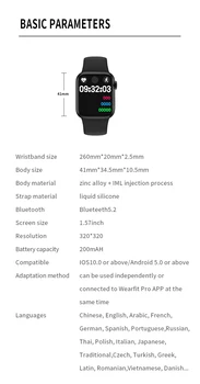 HW12 smart watch vyrų 1.57 colių Užsakymą Surinkite Slaptažodį atrakinti 