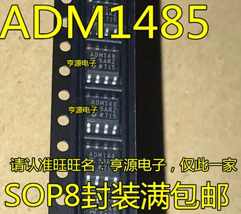 ADM1485ARZ SOP8 ADM148 ADM1485AR linija transiveris lustas gamintojas naujoje vietoje