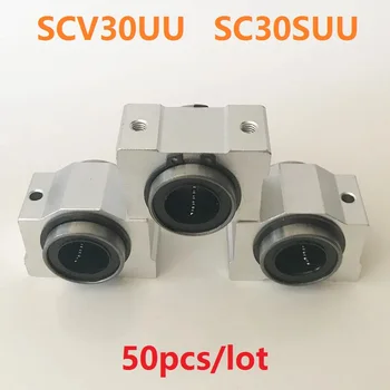 50pcs/daug SCV30UU SC30V SC30VUU SC30SUU 30mm Trumpesnis linijinis atveju vieneto blokų, linijiniai guoliai 3D spausdintuvo dalys