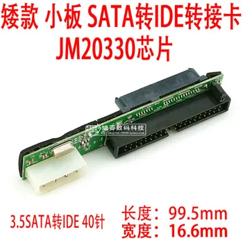 Gręžimo naujas produktas atkarpoje maža lenta JM20330 chip perdavimo adapteris kortelės 3.5 SATA perdavimo IDE 40-pin