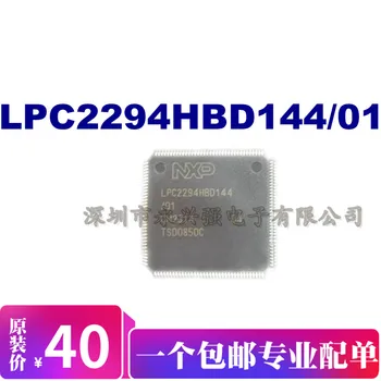 LPC2294HBD144/01 RANKOS IC NXP