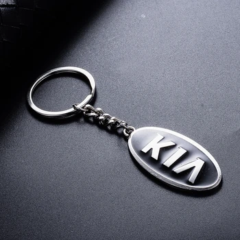 2020 Kūrybinių Mados Kia Trapecijos Automobilio Logotipas Prekės ženklo Key Chain Metalo Priedai Keychain 4s Parduotuvė dovanėlės Pritaikymas savo reikmėms