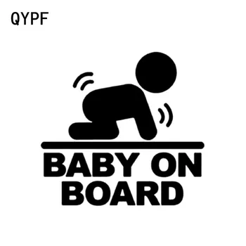 QYPF 15CM*14.1 CM Įdomus Animacinių filmų KŪDIKIO LAIVE Baby Automobilių Lipdukai Įspėjimo Vinilo Lipdukai Juoda/Sidabrinė Apdaila S9-2046