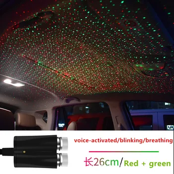 Automatinis USB žvaigždės automobilių modifikuotų interjero atmosferą, šviesos stogo dekoratyvinis projekcija lempa Automobilio Stogo Star Žibintai