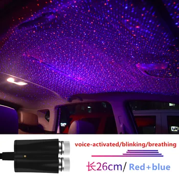 Automatinis USB žvaigždės automobilių modifikuotų interjero atmosferą, šviesos stogo dekoratyvinis projekcija lempa Automobilio Stogo Star Žibintai