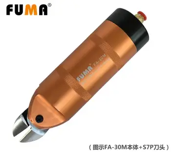 FUMA Taivano importuojami pneumatinės žirklės FA - 30 pneumatinė pjovimo replės įstrižai pneumatinės žirklės (įskaitant S7P pjovimo galvutės)